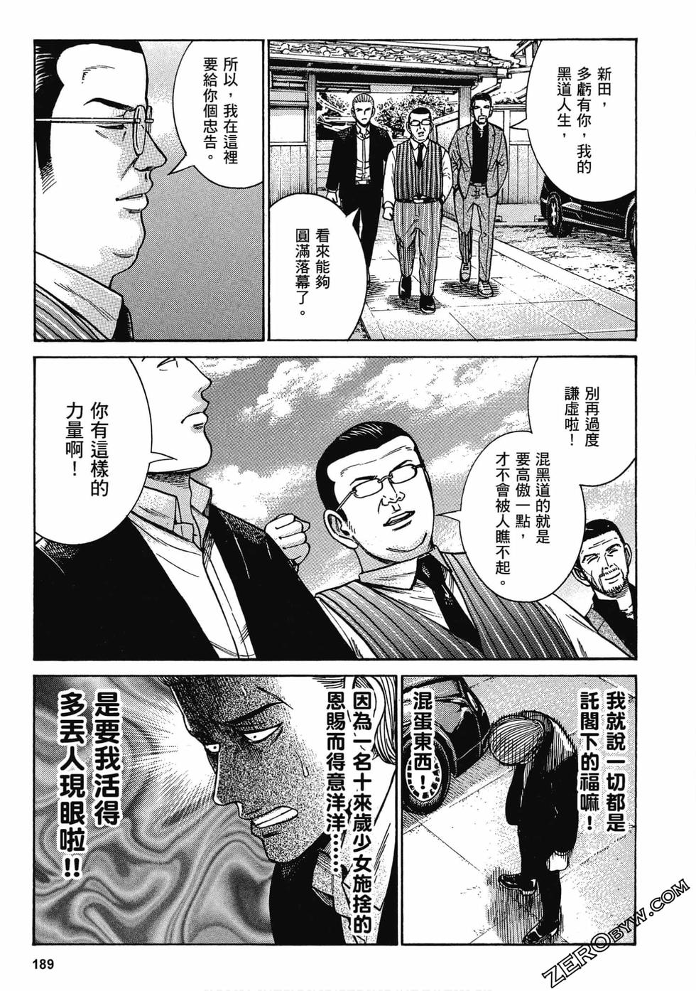 第187页