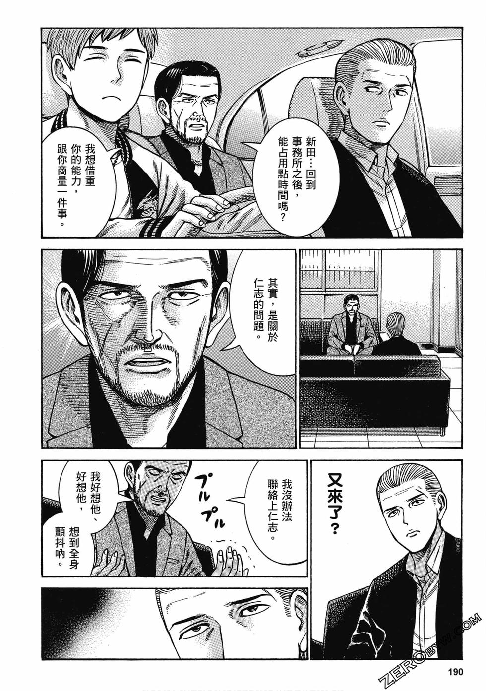 第188页