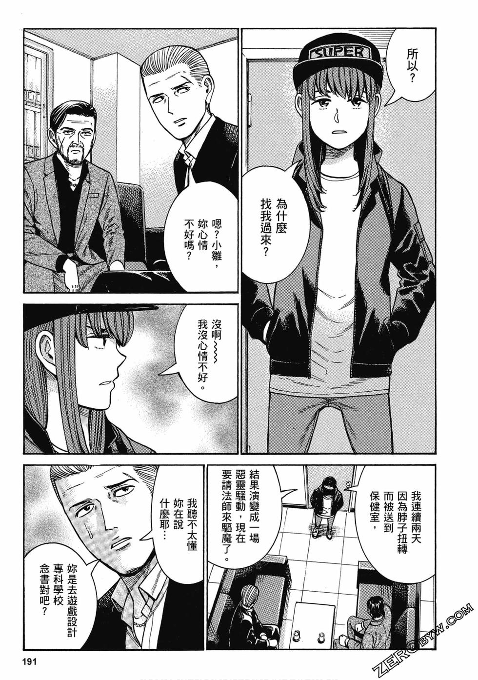 第189页