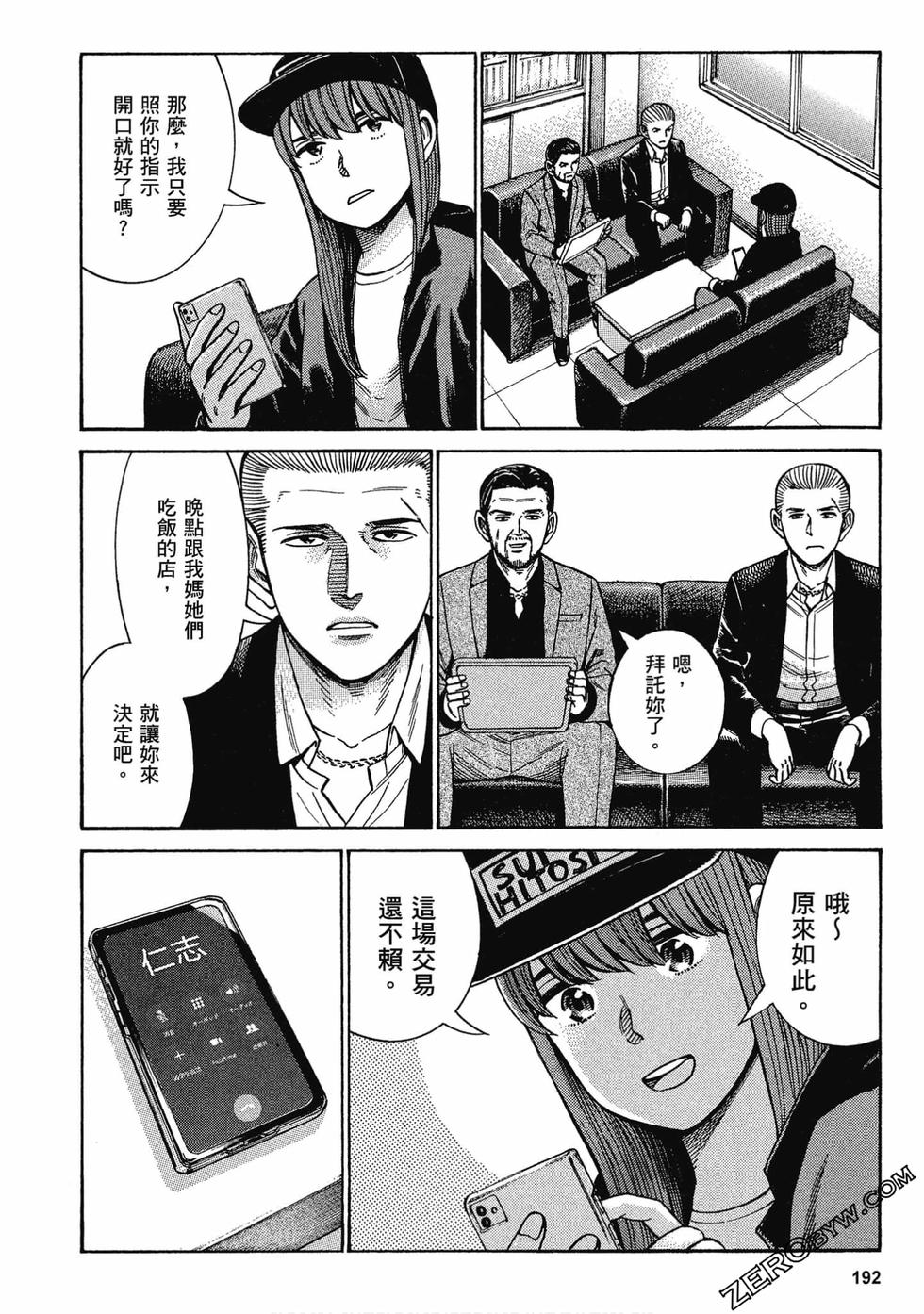 第190页