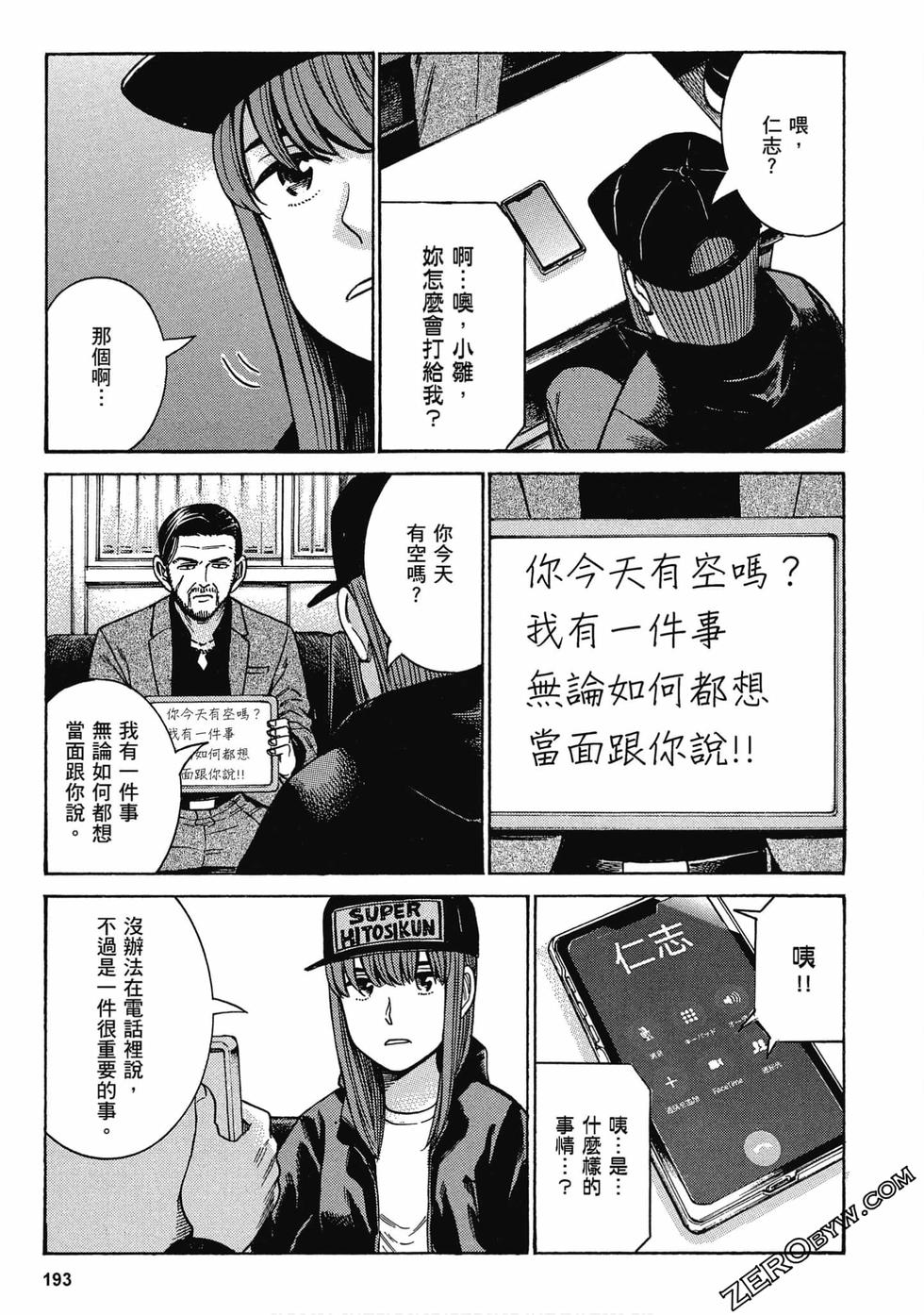 第191页