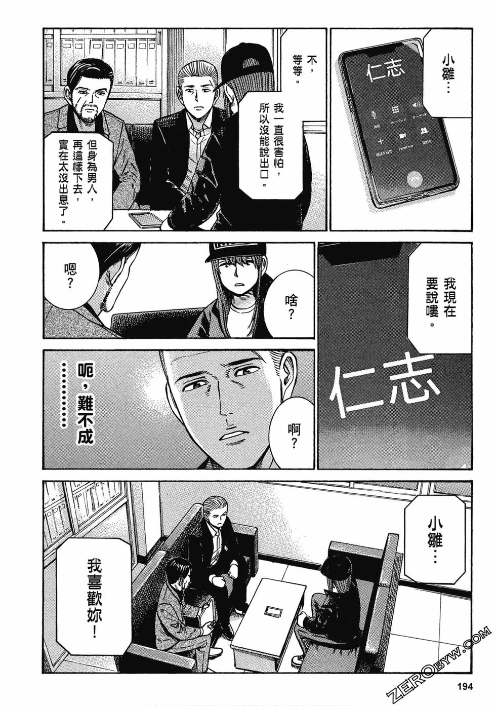 第192页