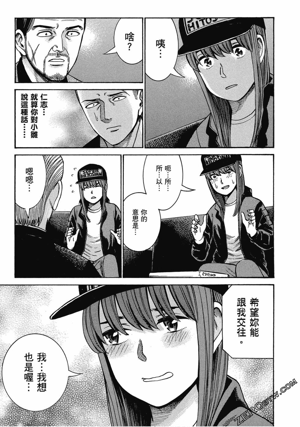 第193页
