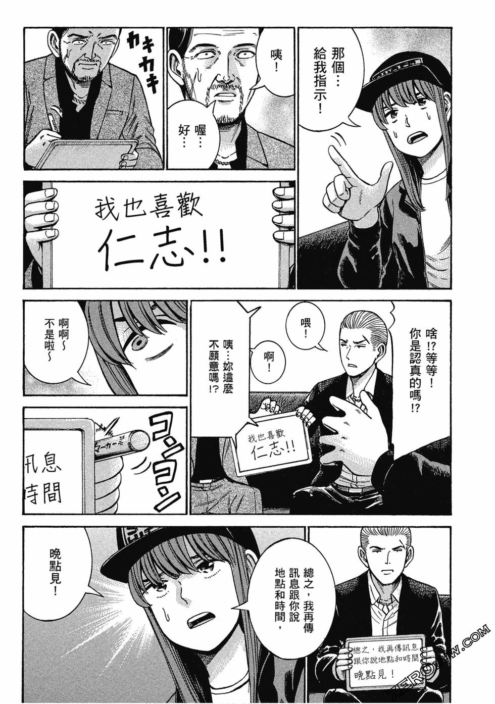 第195页