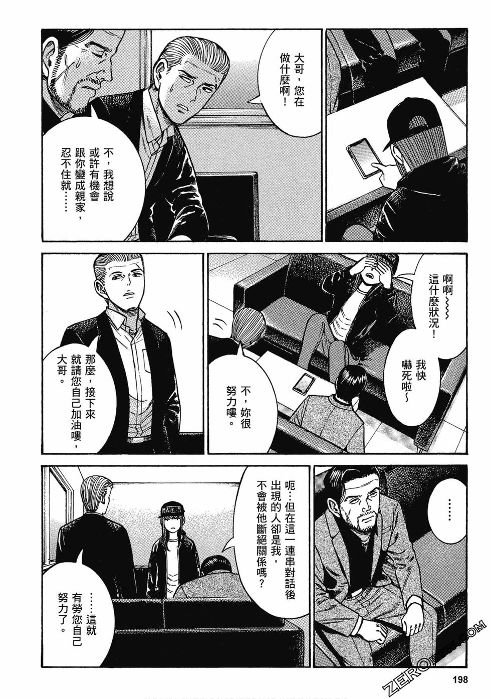 第196页
