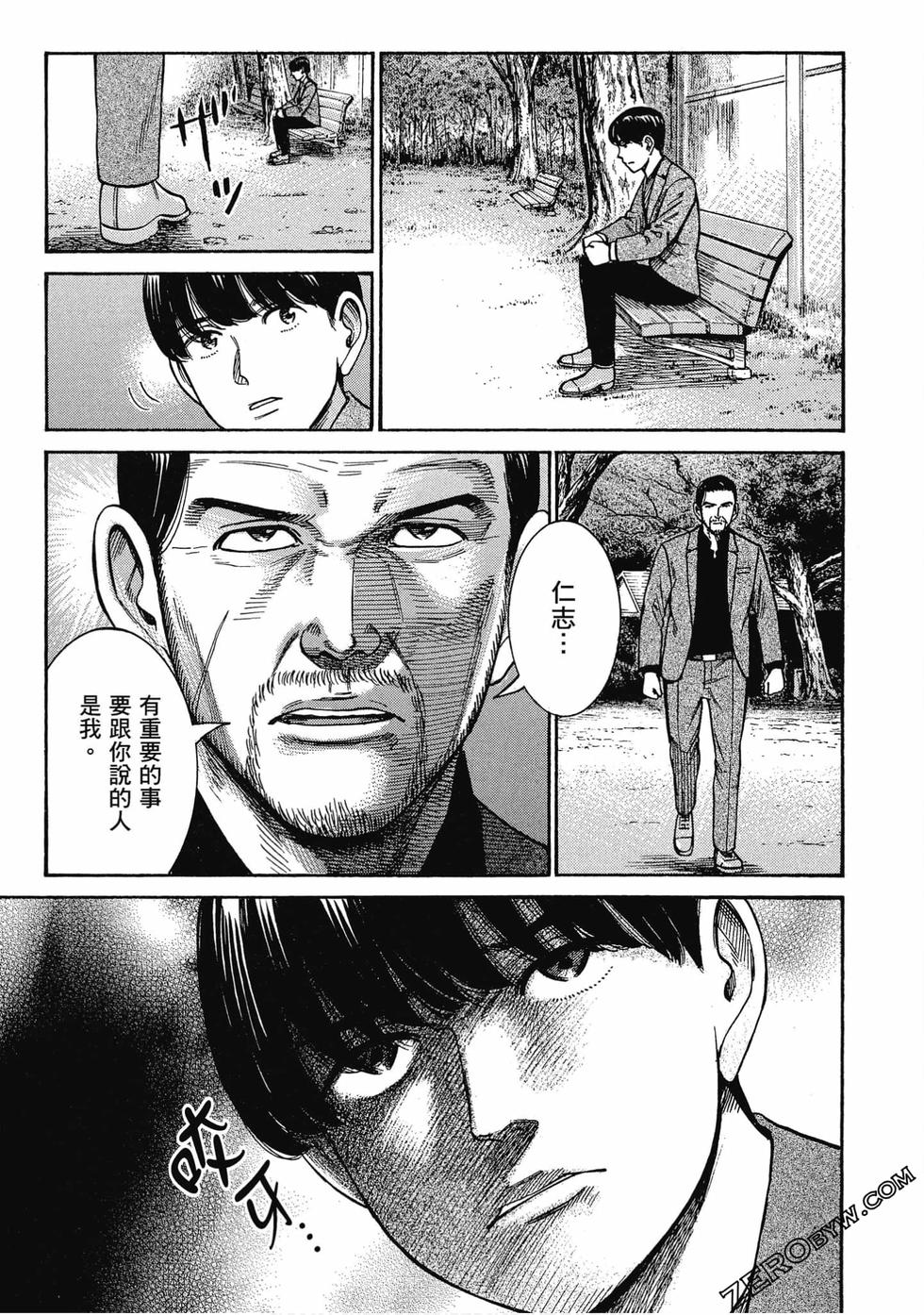 第197页