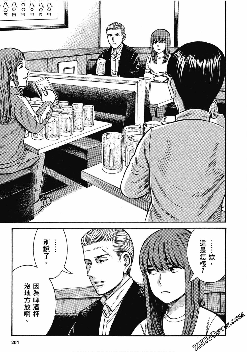 第199页