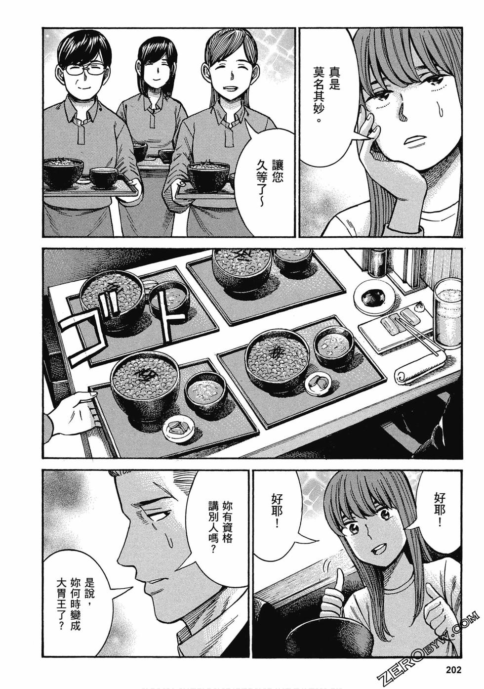 第200页