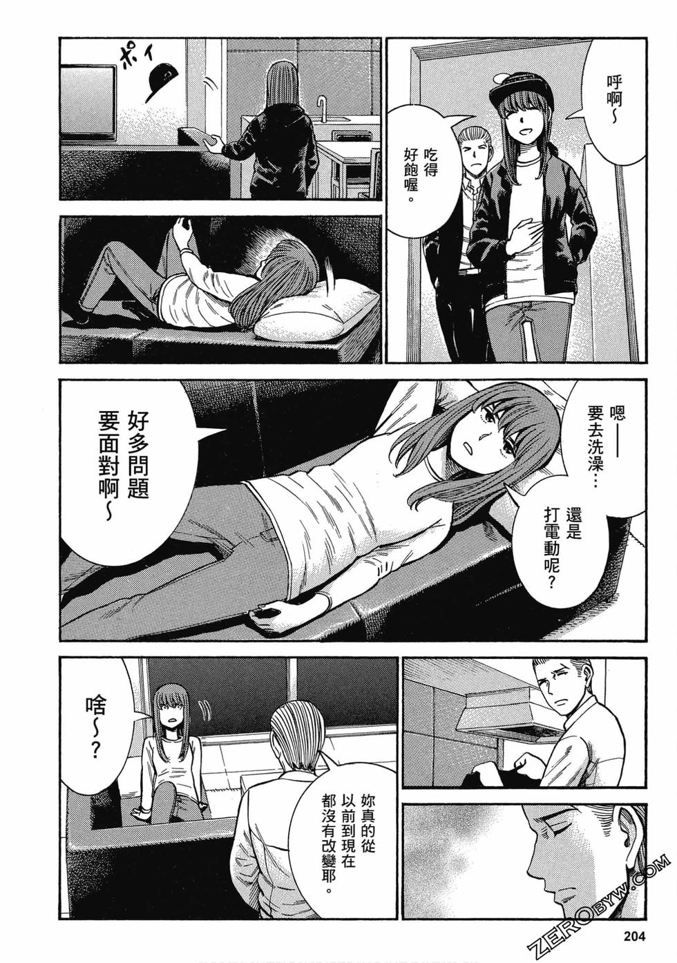 第202页