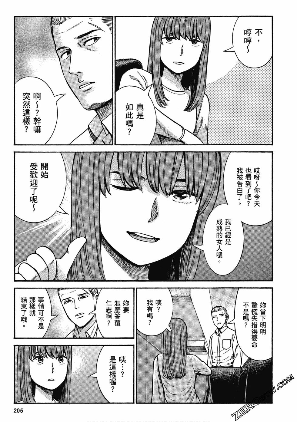 第203页