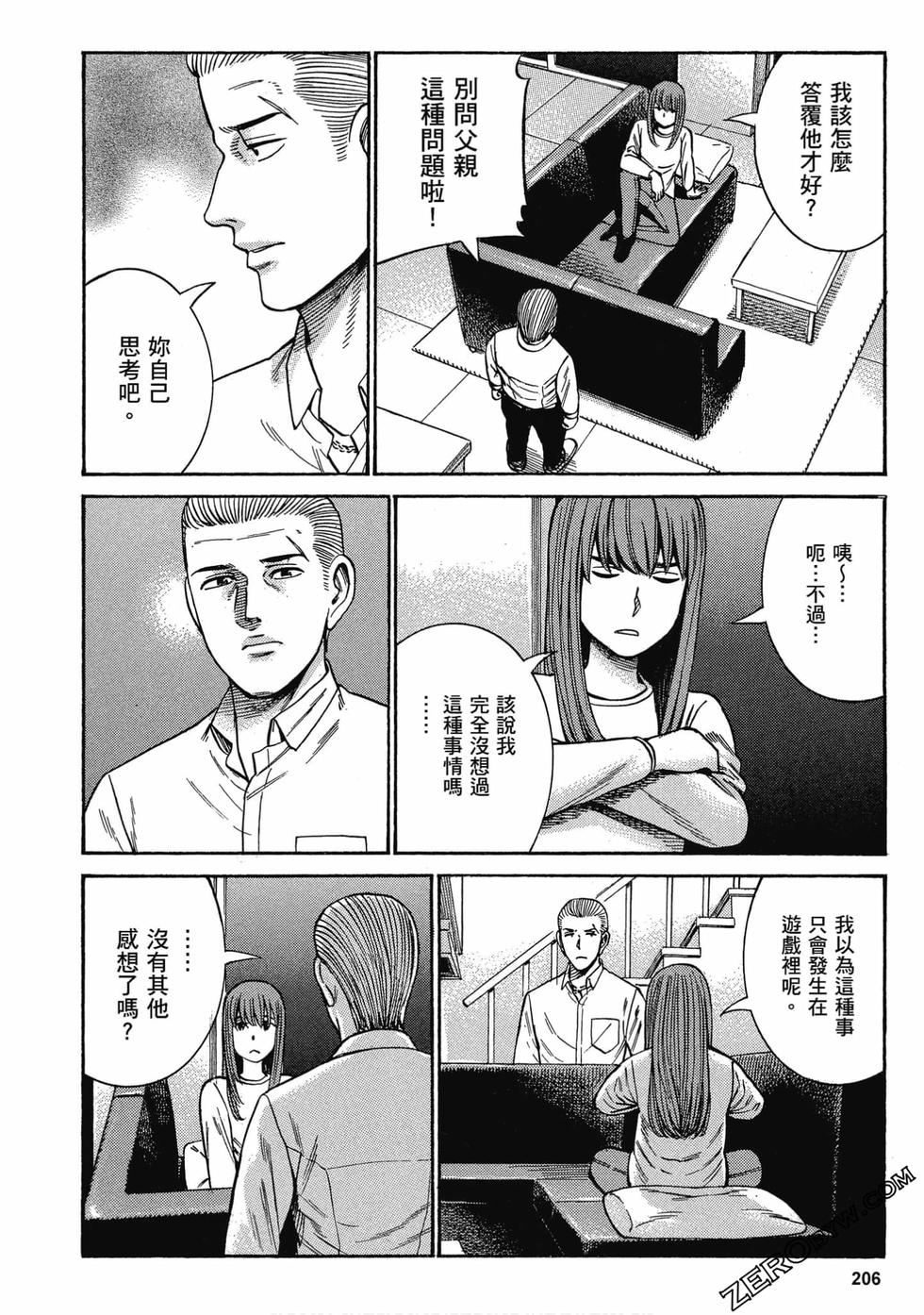 第204页