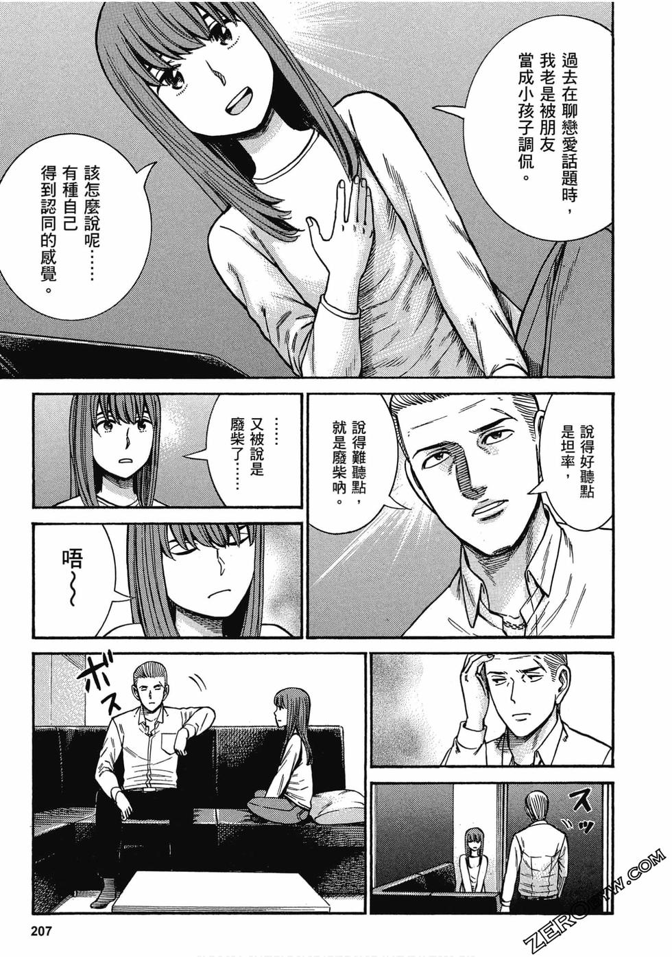 第205页