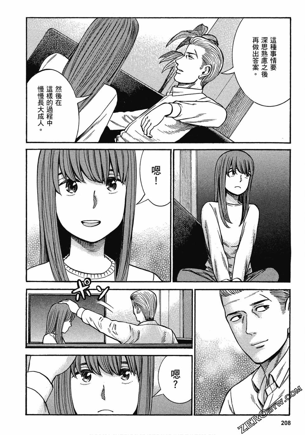 第206页