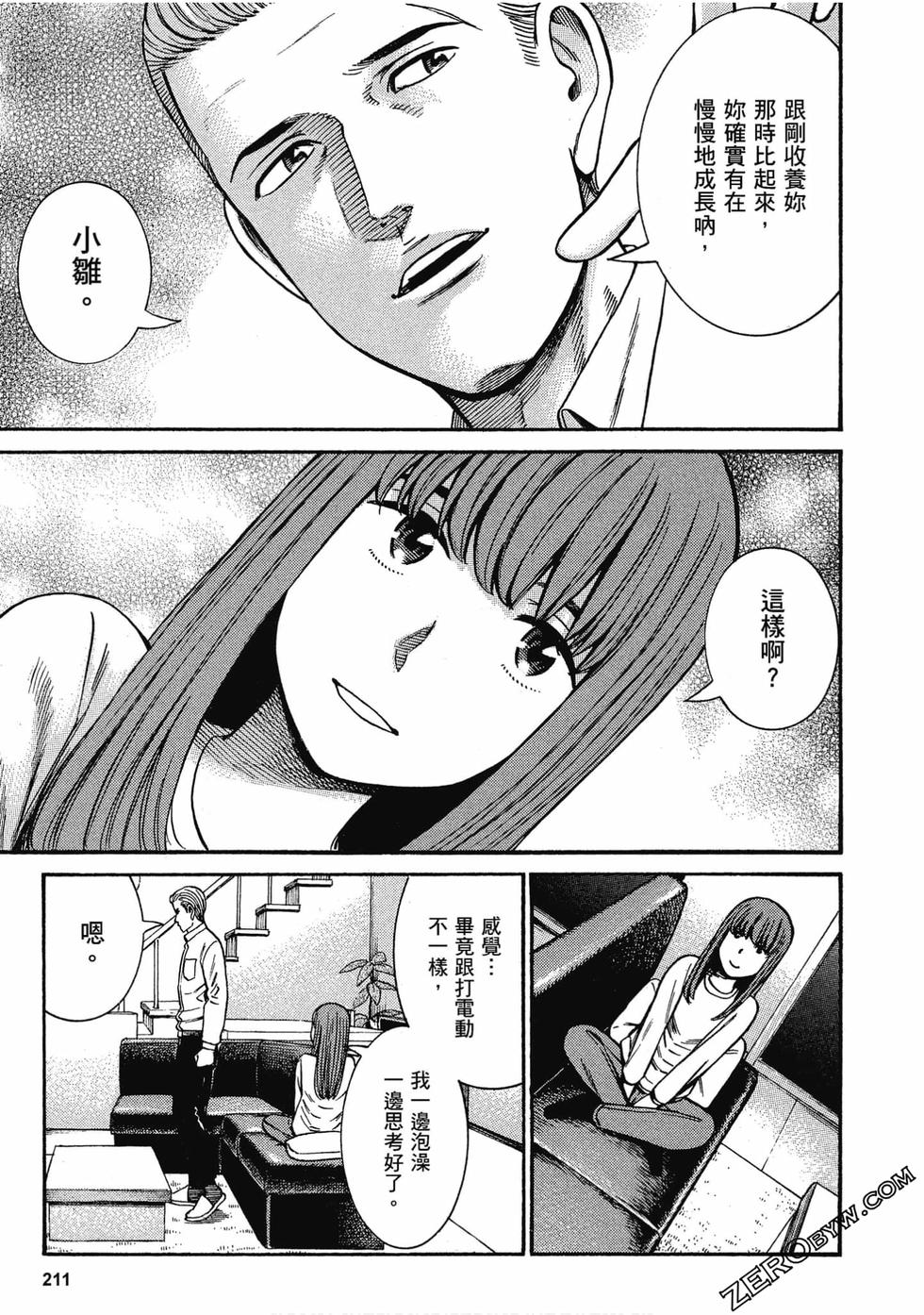 第209页
