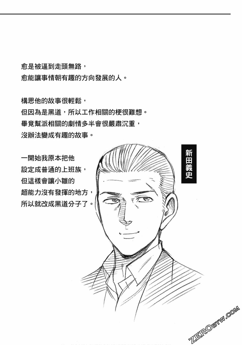 第213页