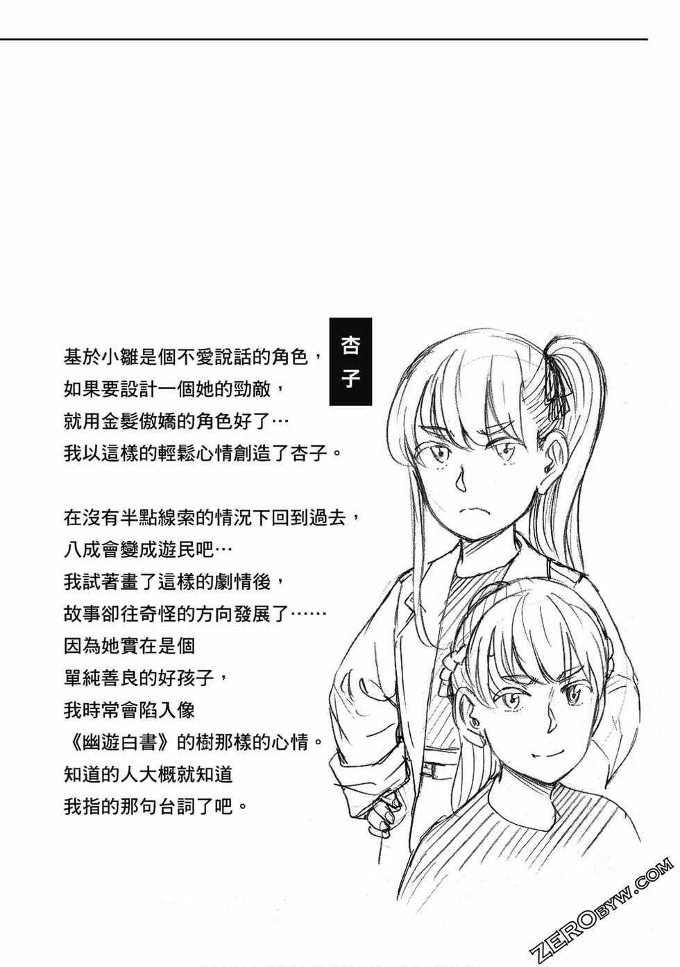 第215页