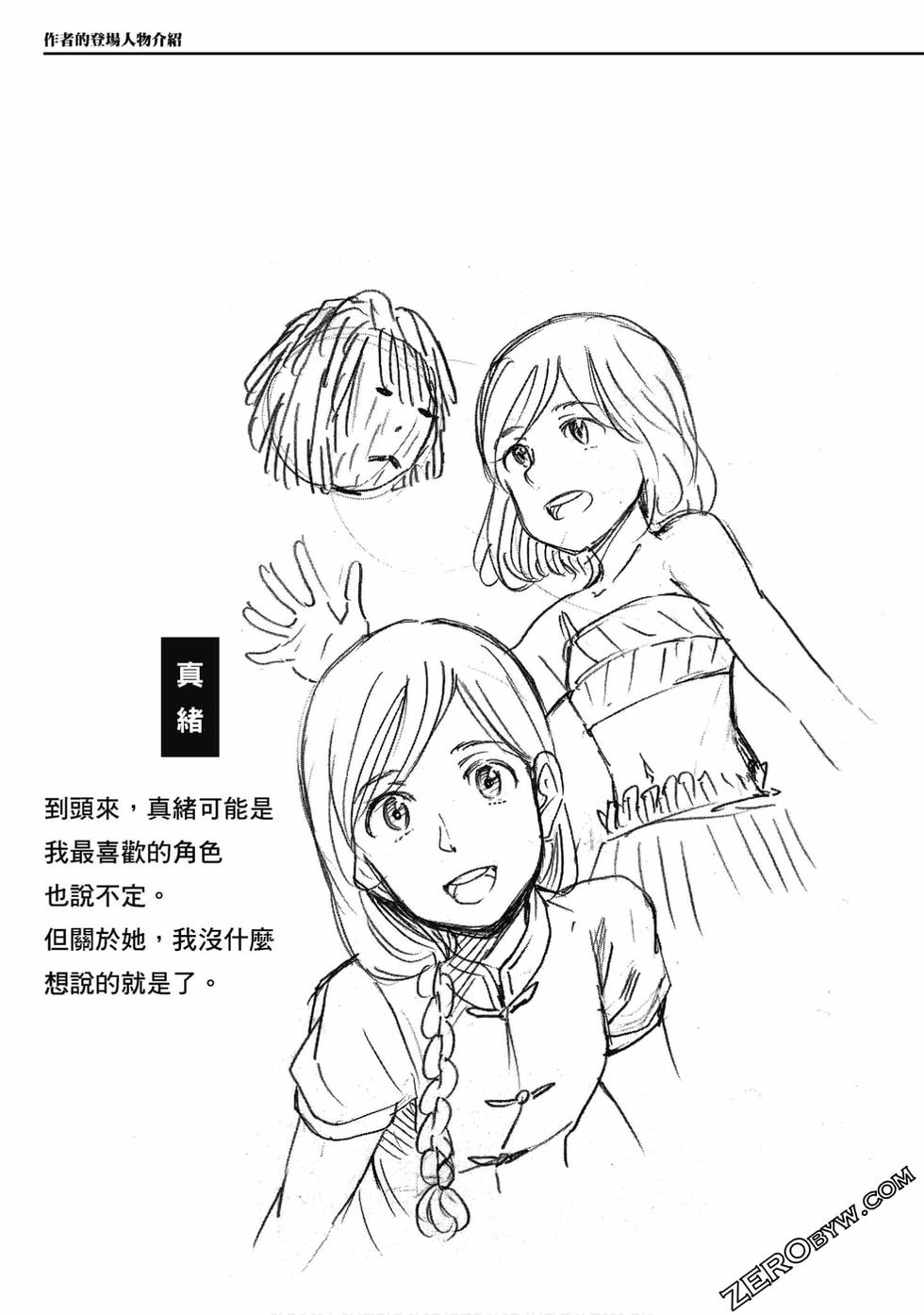第216页