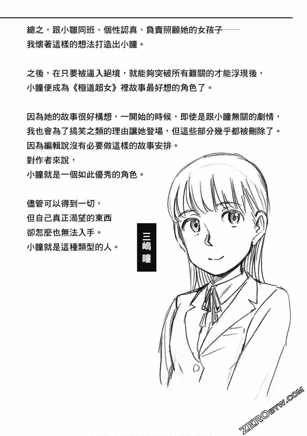 第217页