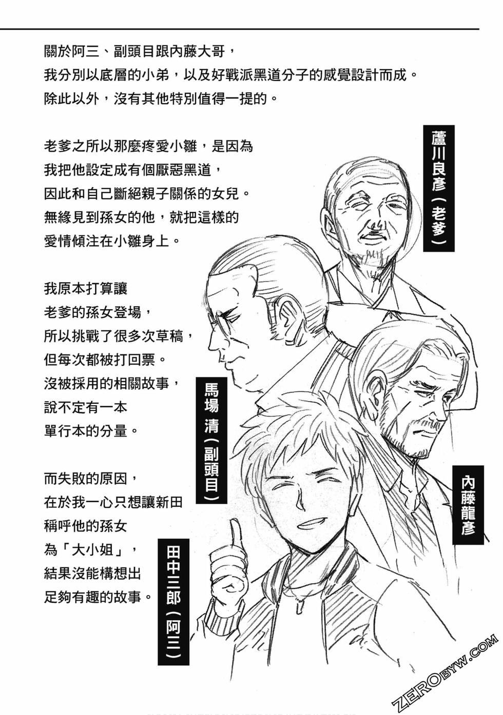 第219页