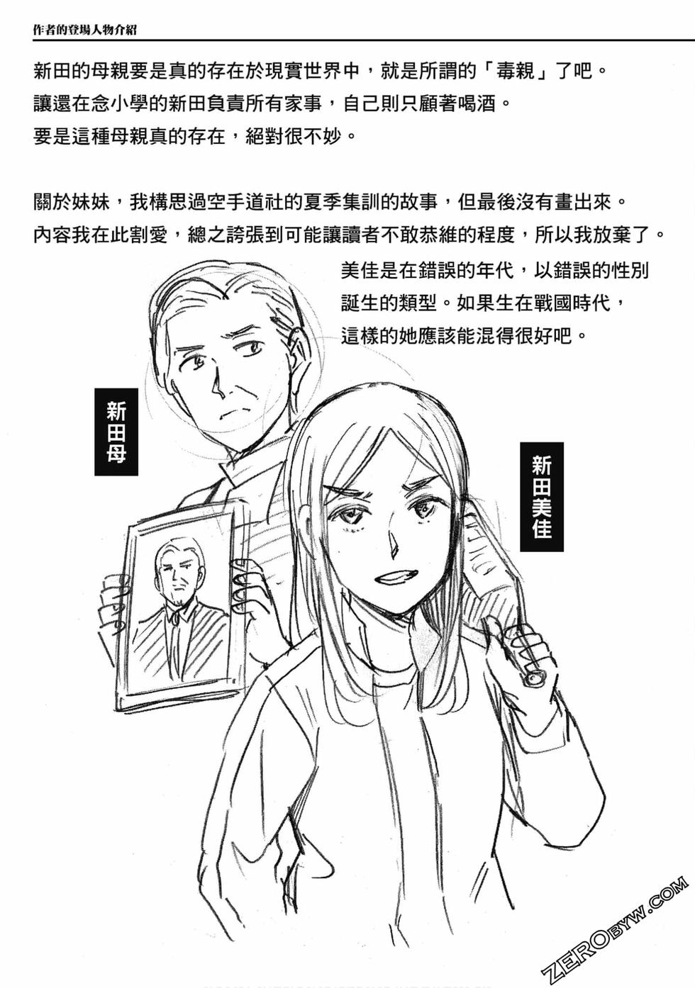 第220页