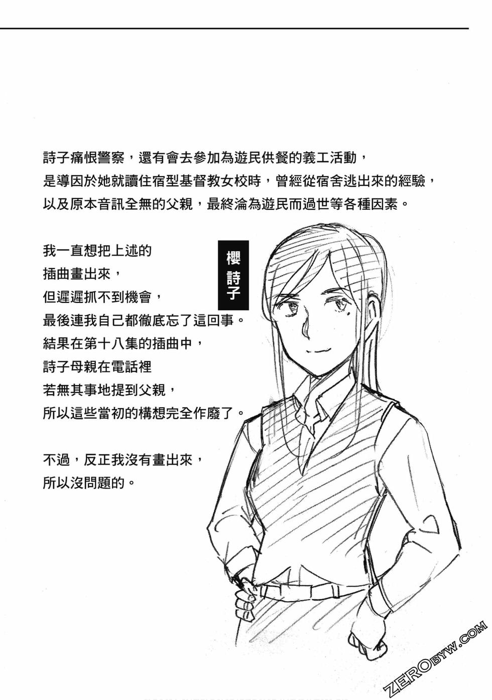 第221页