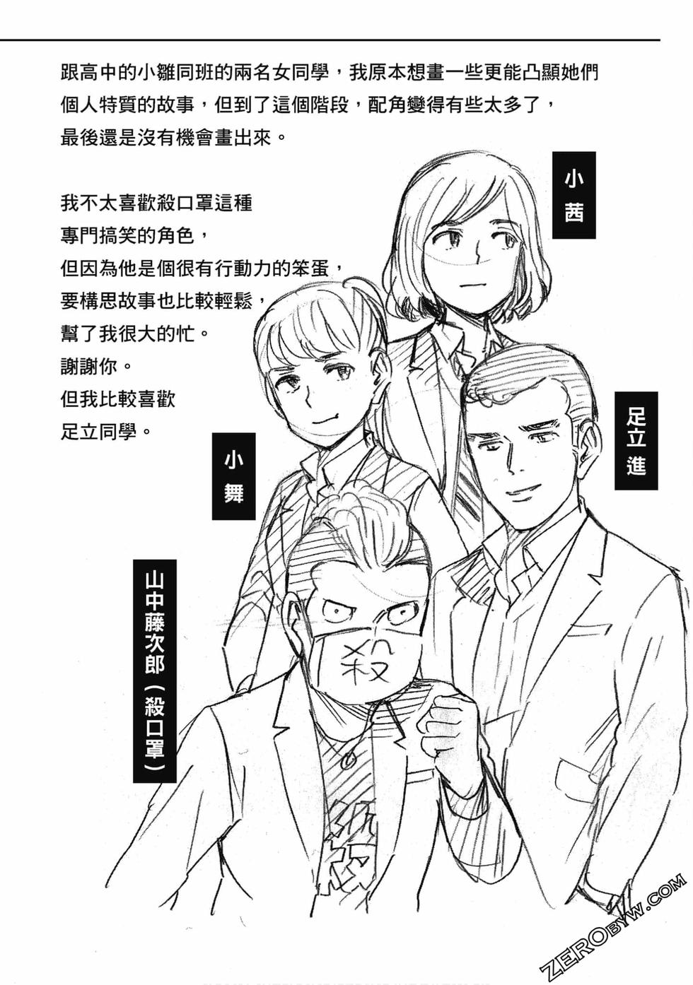 第223页