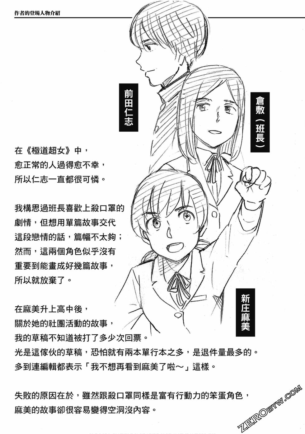 第224页