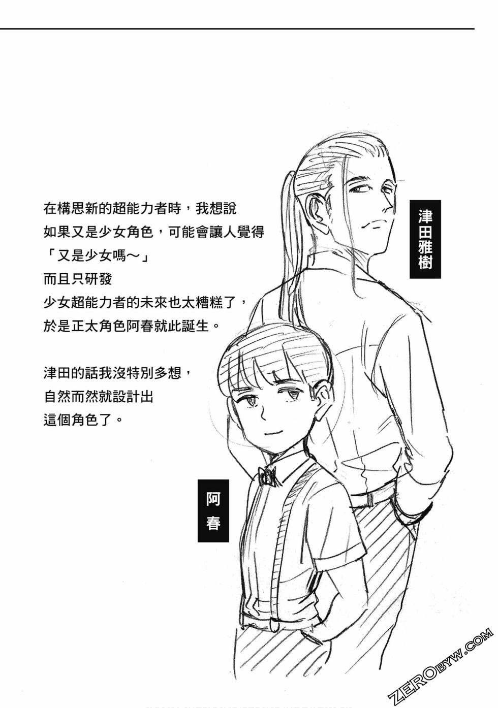 第225页