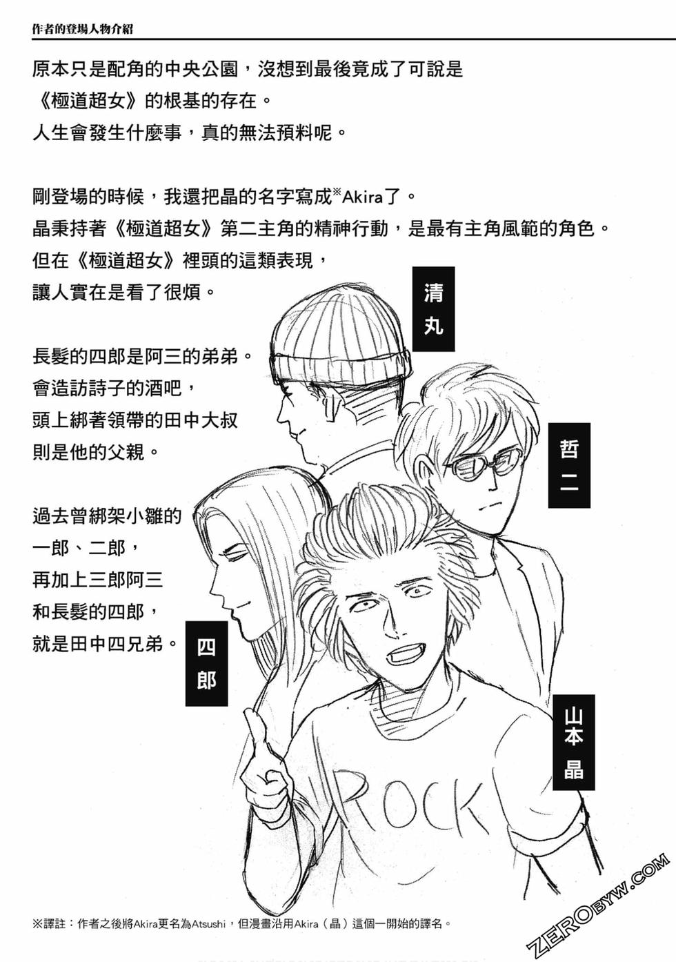 第226页