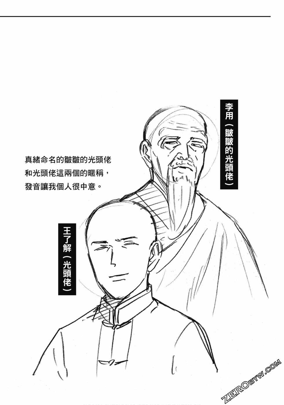 第227页