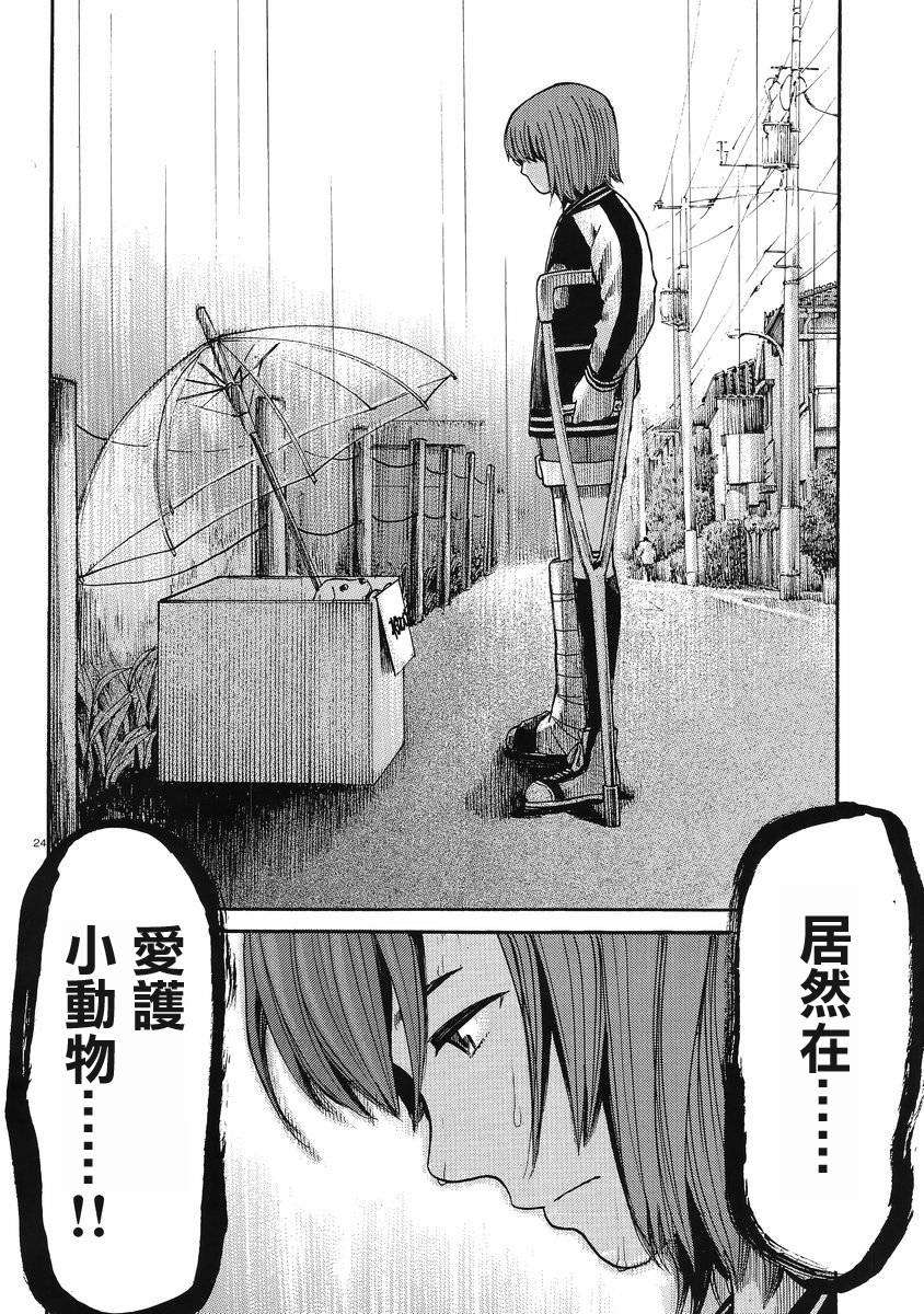 第21页