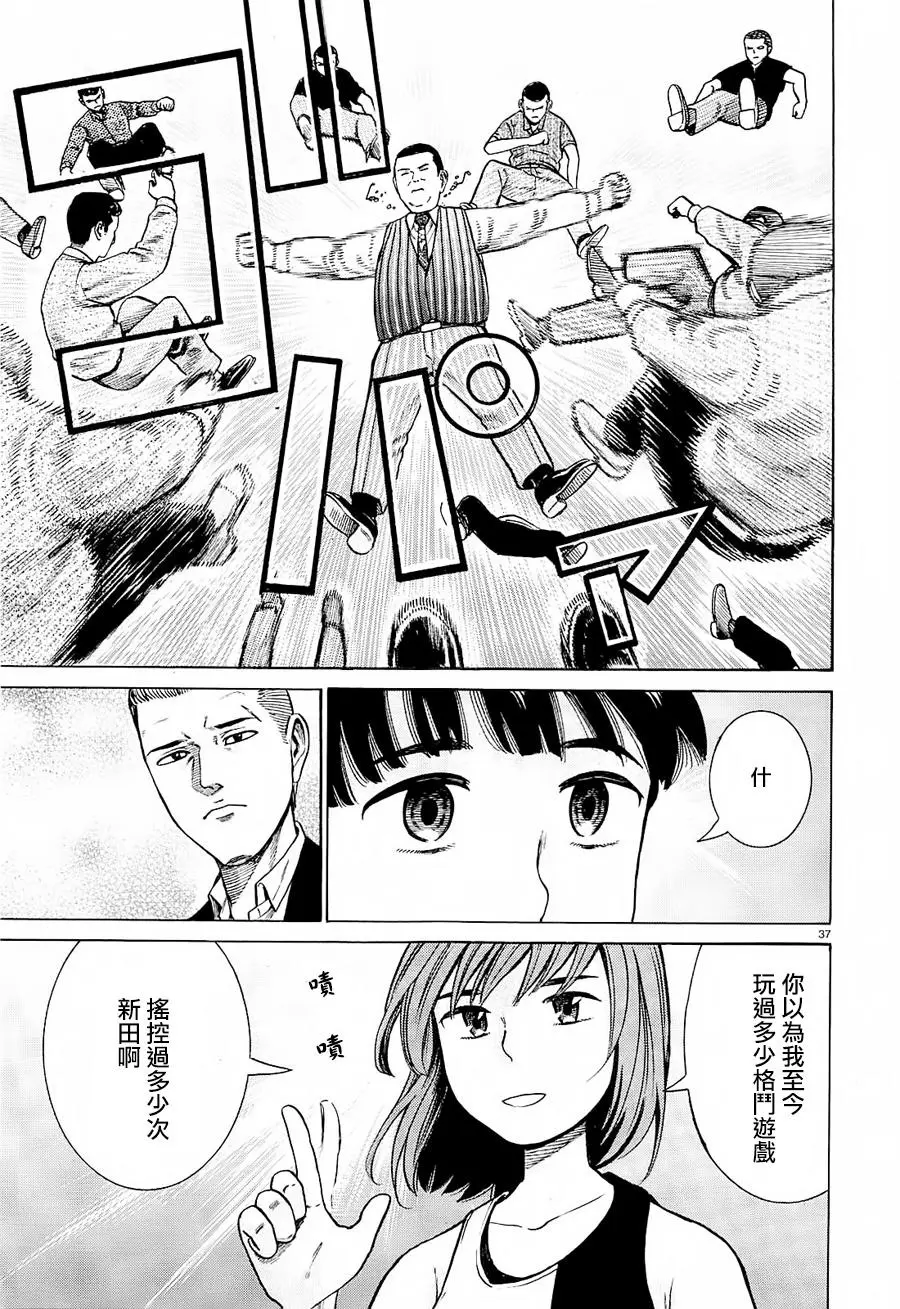 第34页
