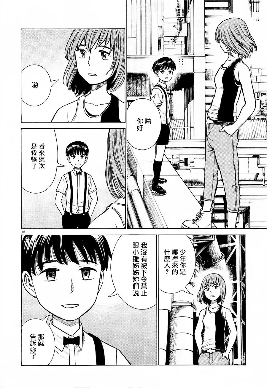 第42页