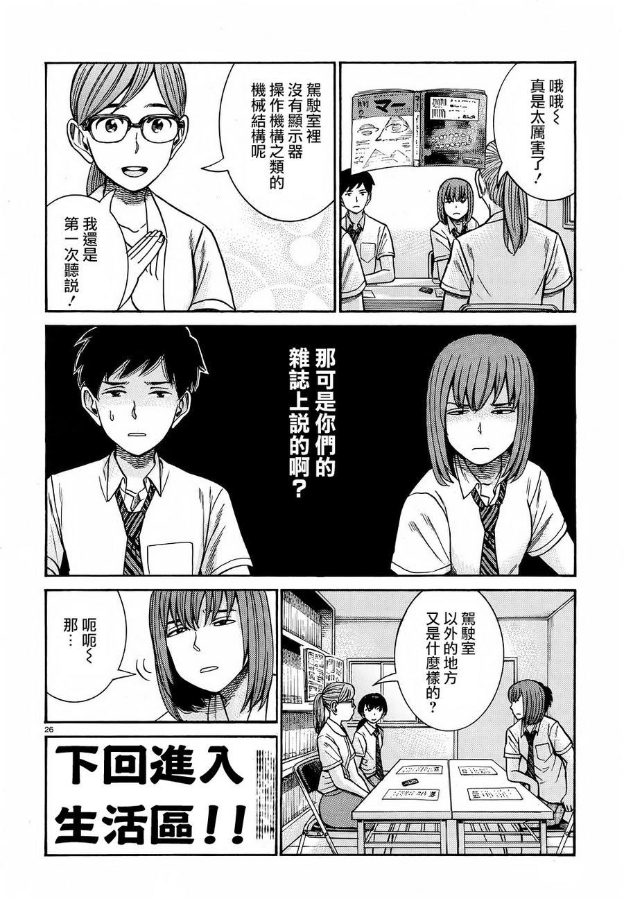 第23页