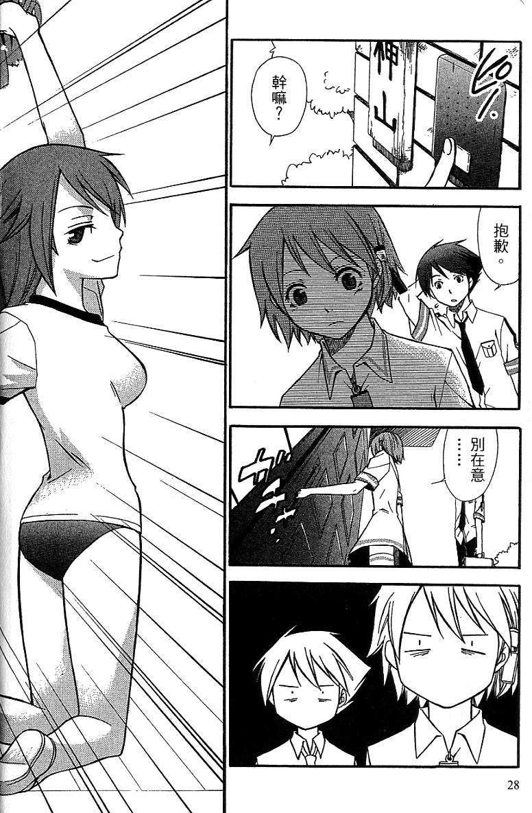 第27页
