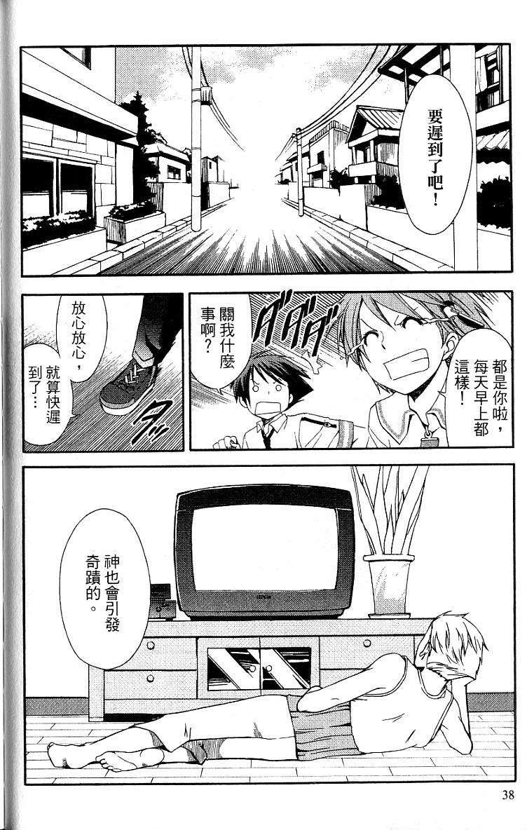 第37页