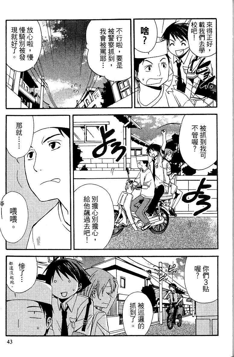 第42页
