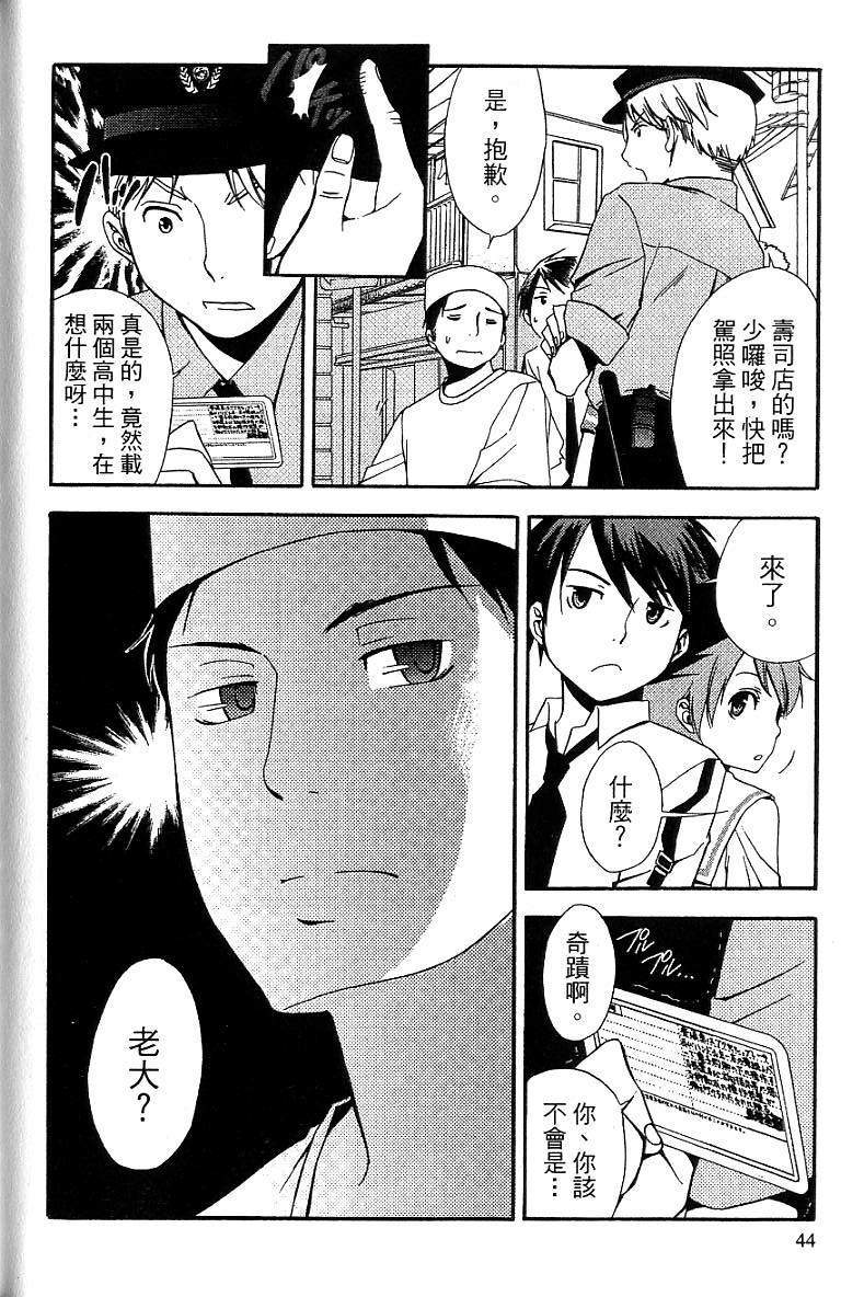 第43页