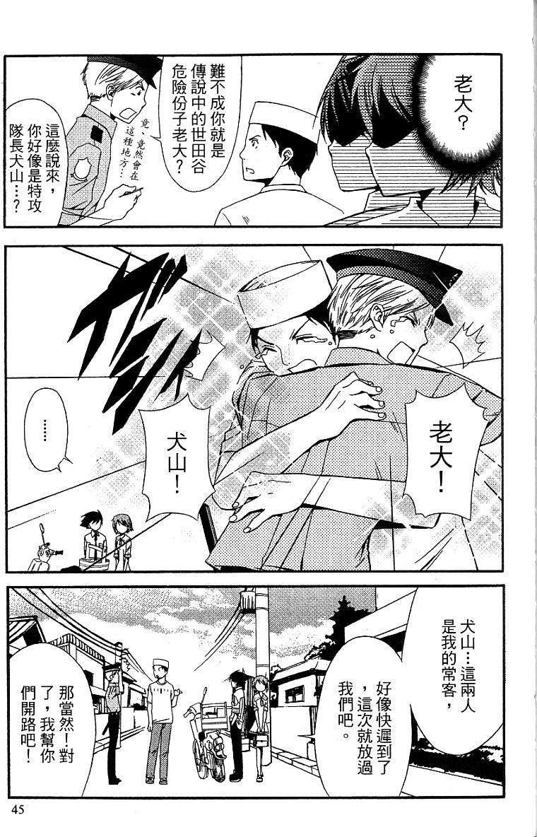 第44页