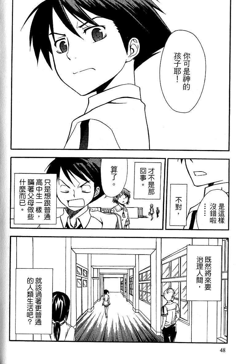 第47页