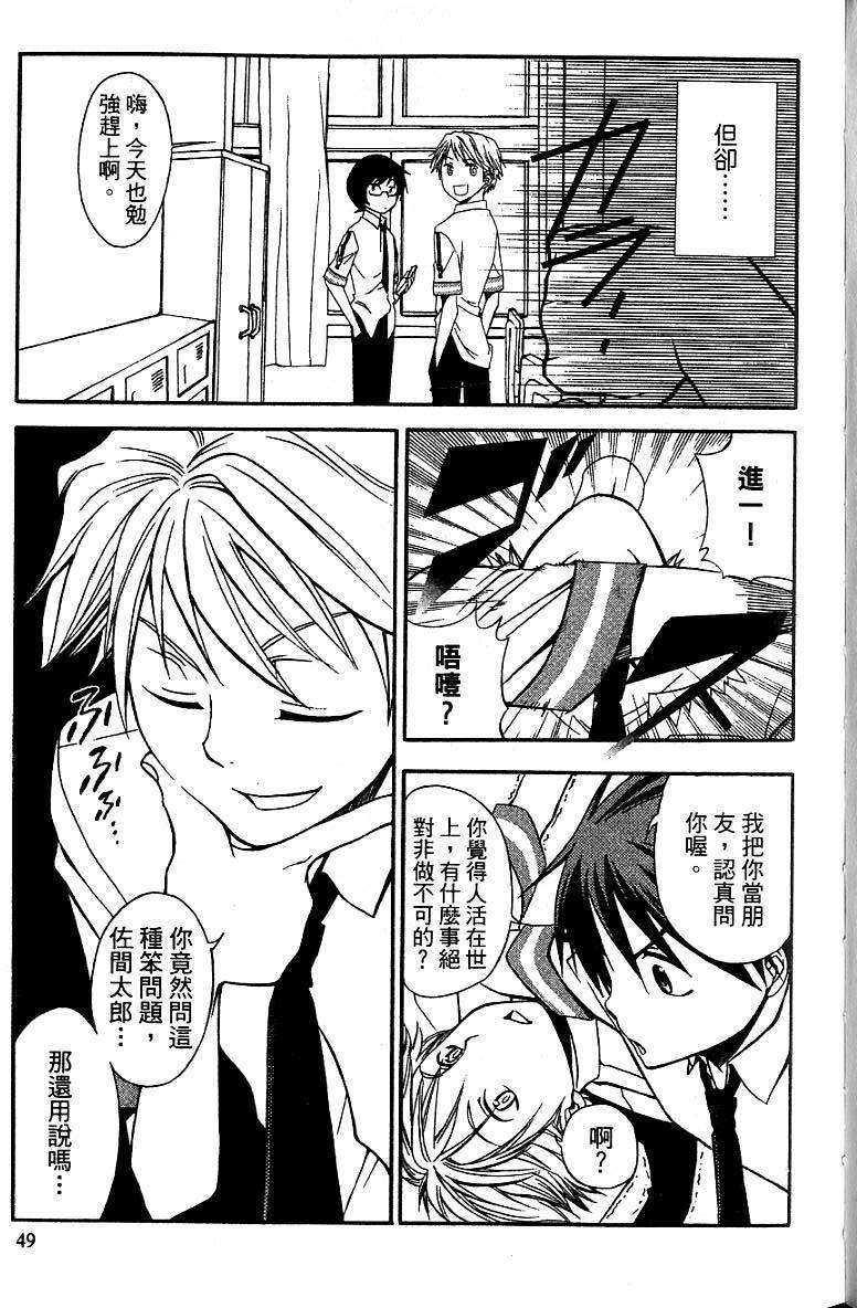 第48页