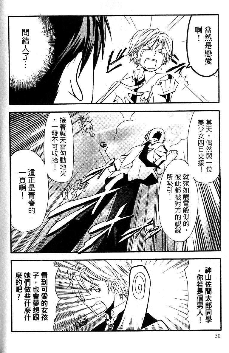 第49页