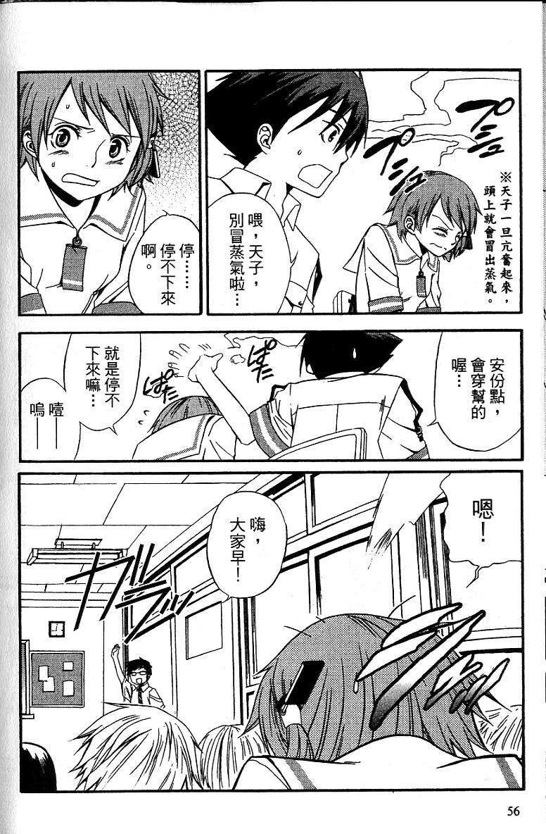 第55页