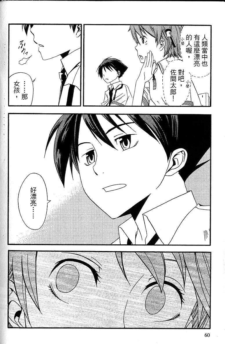 第59页