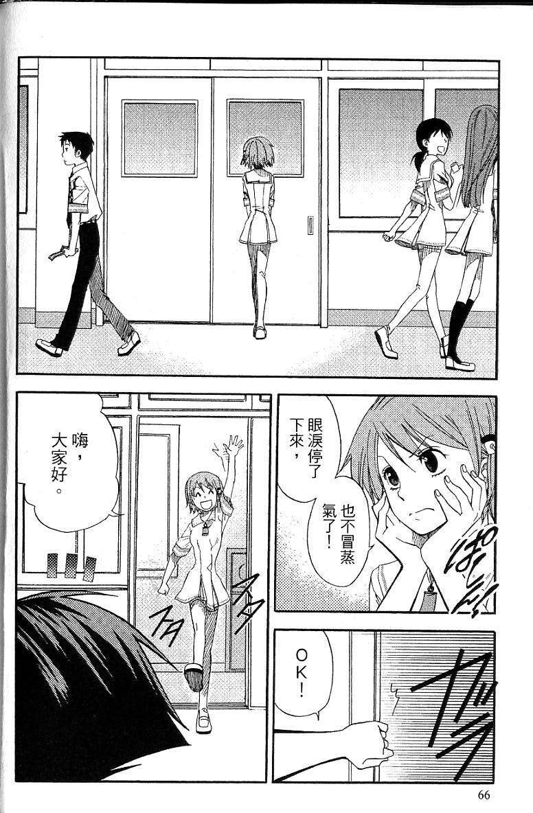 第65页