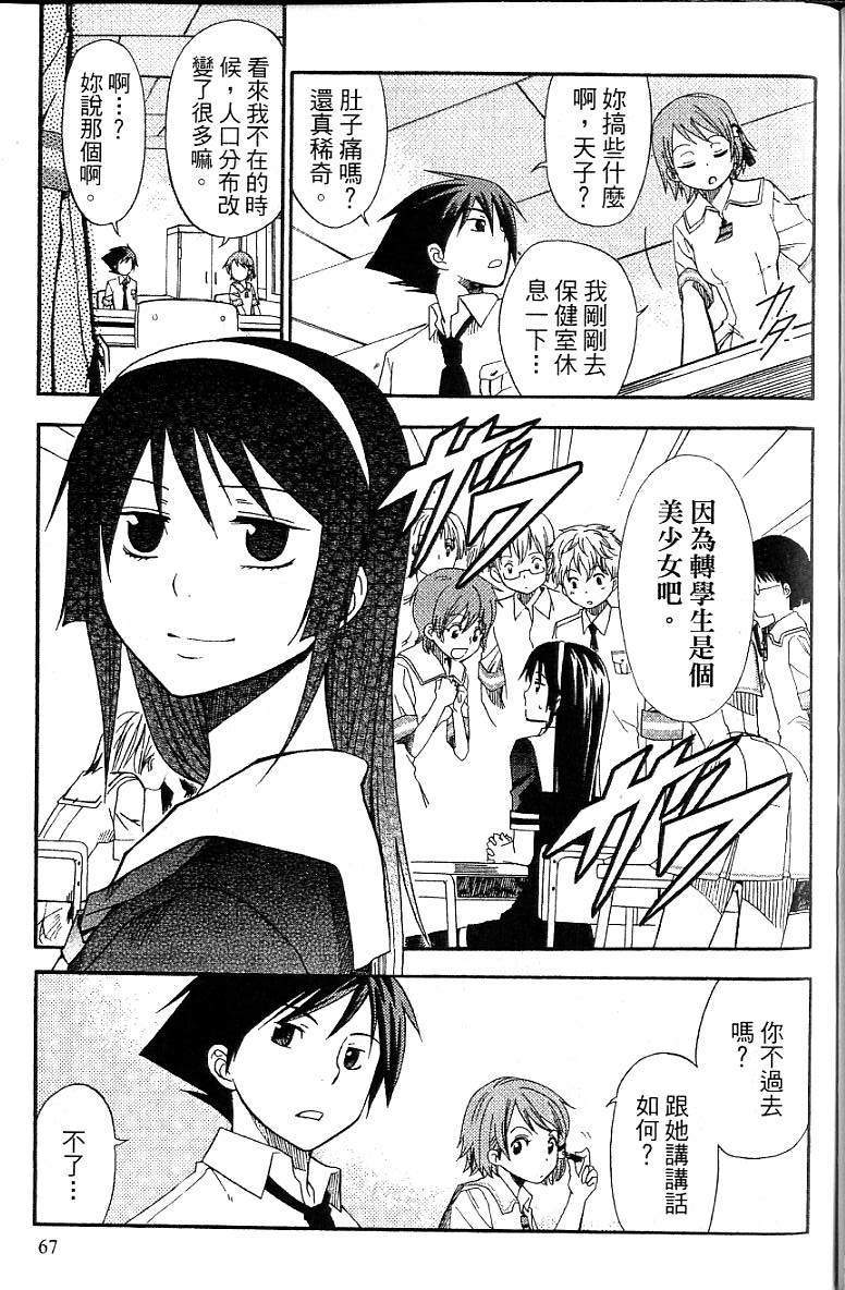 第66页