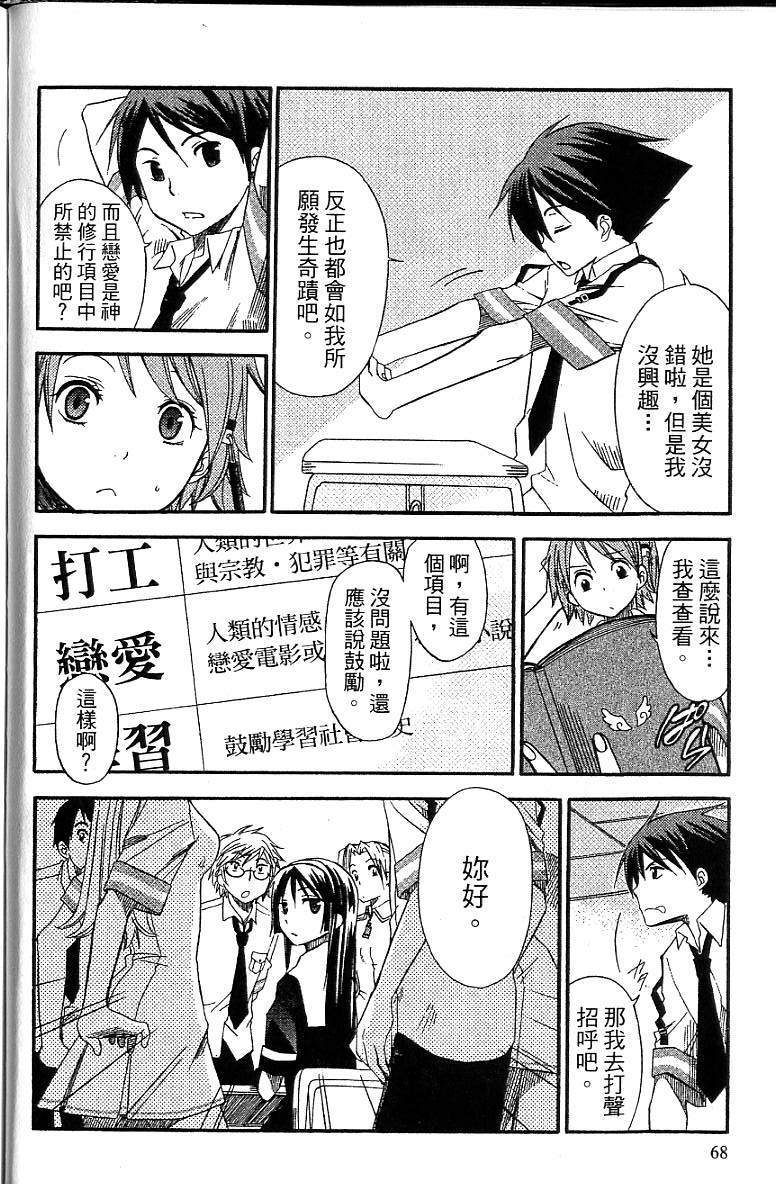 第67页