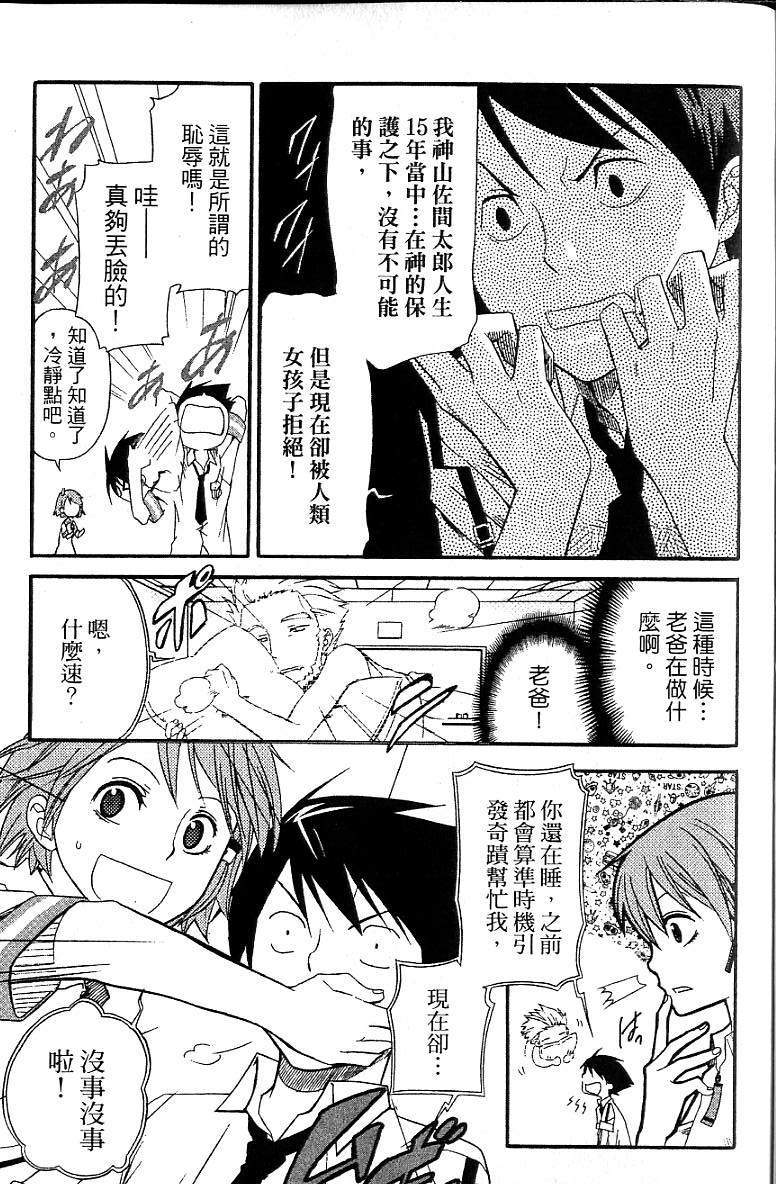 第70页