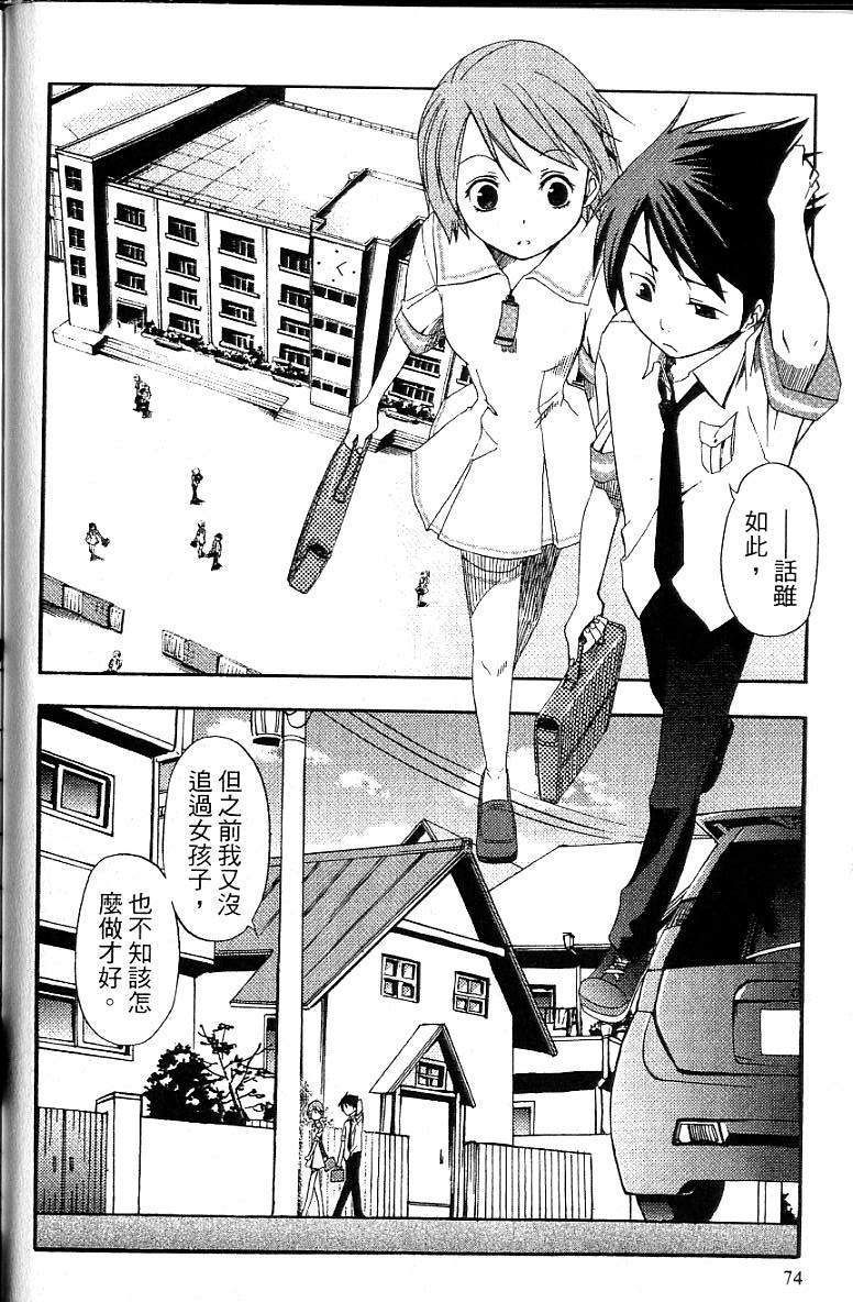 第73页