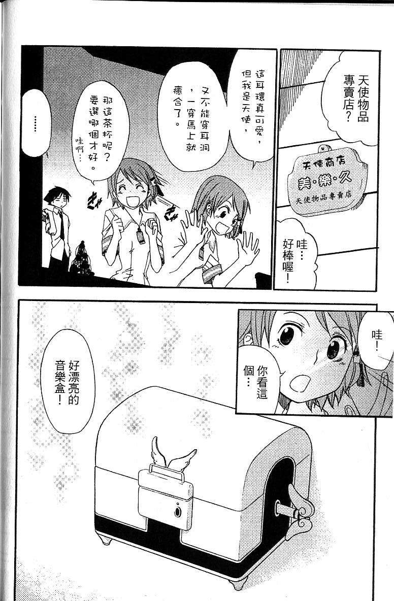 第75页